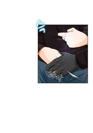 My Love Natsumi Ch.0-24 Page #251