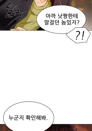 My Love Natsumi Ch.0-24 Page #107