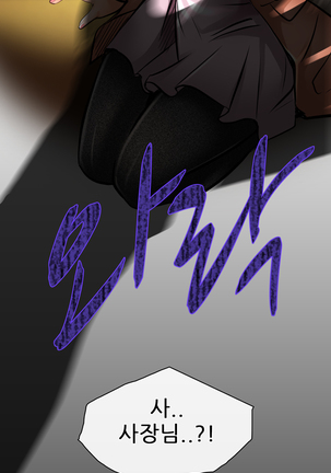 My Love Natsumi Ch.0-24 Page #350