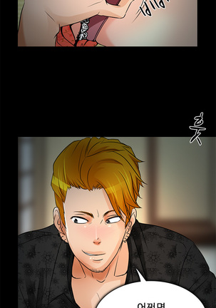 My Love Natsumi Ch.0-24 Page #157