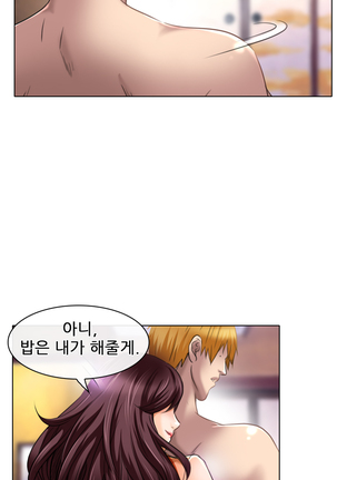 My Love Natsumi Ch.0-24 Page #331