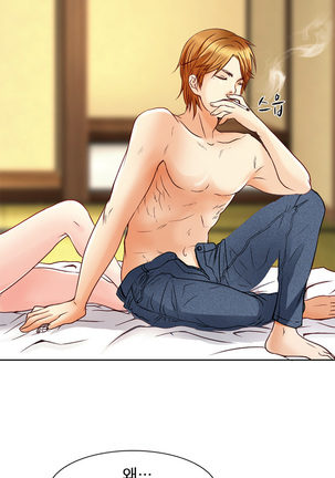 My Love Natsumi Ch.0-24 Page #49