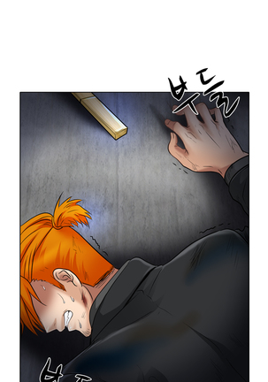 My Love Natsumi Ch.0-24 Page #362