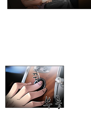 My Love Natsumi Ch.0-24 Page #347