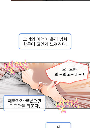 My Love Natsumi Ch.0-24 Page #267