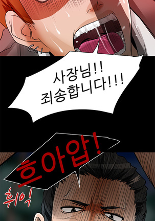 My Love Natsumi Ch.0-24 Page #169