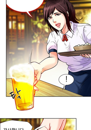 My Love Natsumi Ch.0-24 Page #89