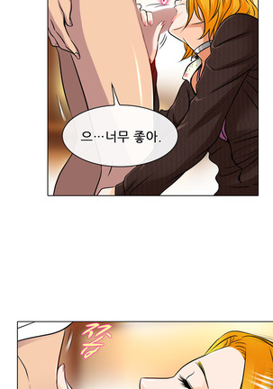 My Love Natsumi Ch.0-24 Page #261