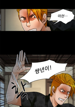 My Love Natsumi Ch.0-24 Page #160