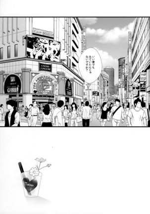 MobDivi Bon Page #21