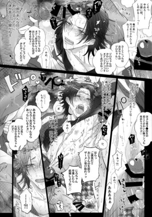 Image 8142052
