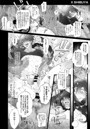 Image 8142054