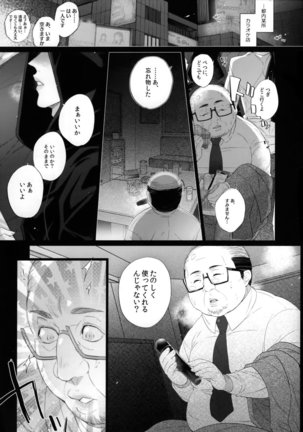 Image 8142049