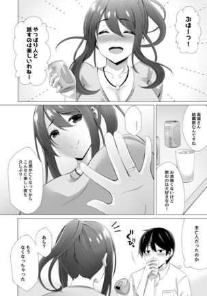 Image 9703777
