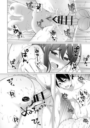 Otonari-san wa Miboujin ~Yotta Ikioi de Ecchi Suru Koto ni Narimashita~ - Page 35