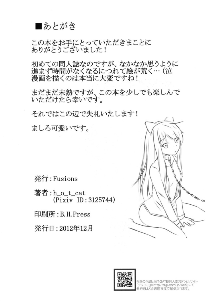 Pet na Kanojo wo Choukyou Shite Mita