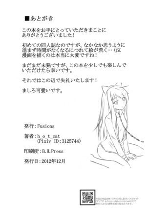 Pet na Kanojo wo Choukyou Shite Mita Page #26