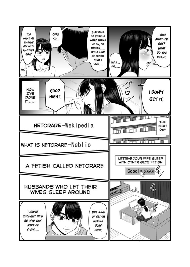 Tsuma o Dakaseru Otto-tachi | Husbands Who Let Their Wives Sleep Around
