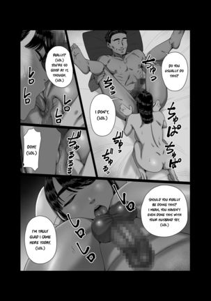 Tsuma o Dakaseru Otto-tachi | Husbands Who Let Their Wives Sleep Around Page #22