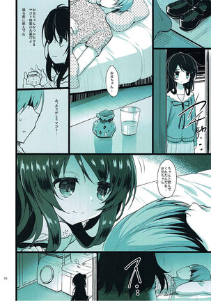 Image 3608444