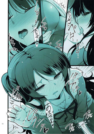 Image 3608447