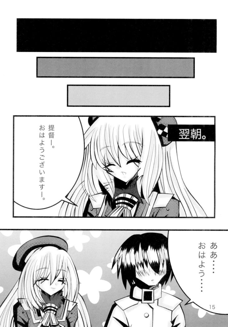 Takao-chan to Atago-chan to H Suru Hon