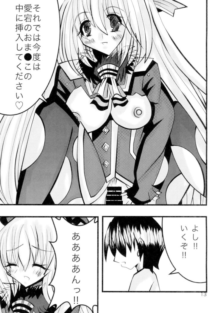 Takao-chan to Atago-chan to H Suru Hon