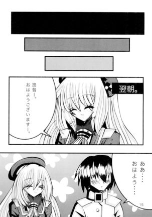 Takao-chan to Atago-chan to H Suru Hon Page #18