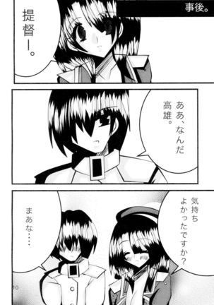 Image 10482025