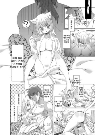 Image 3040918