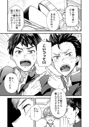 Image 10559692
