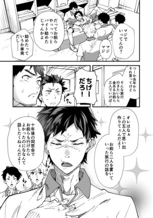Image 10559689