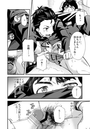 Image 10559694