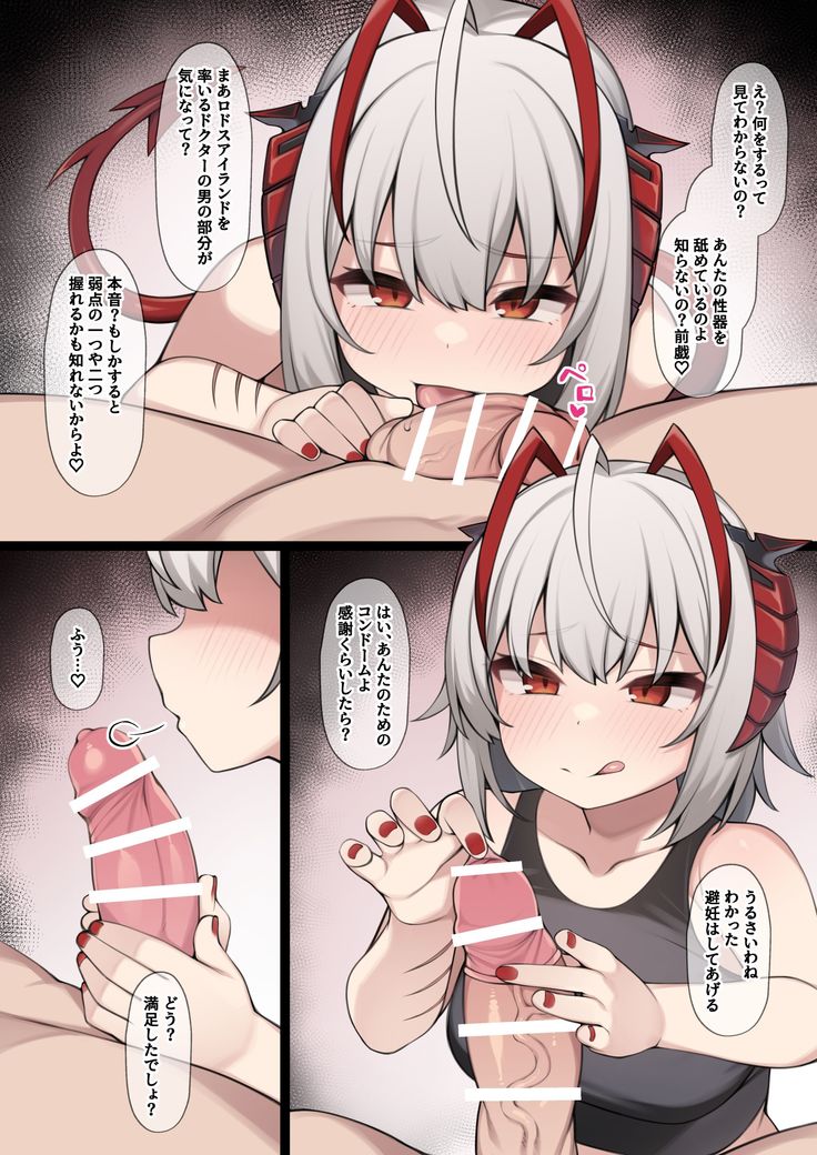 優しいWに逆レ〇プされる妄想絵♡