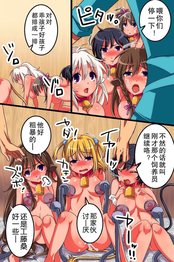 ChichiUshi