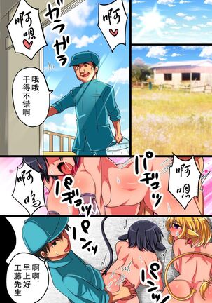 ChichiUshi