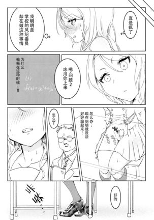 Image 8599632