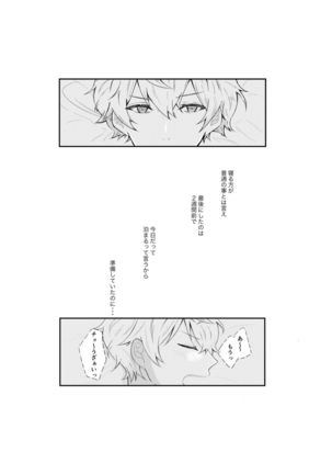Image 8659883
