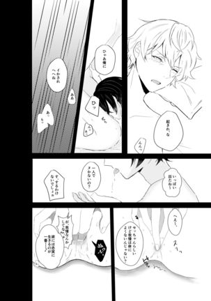 Image 8659889