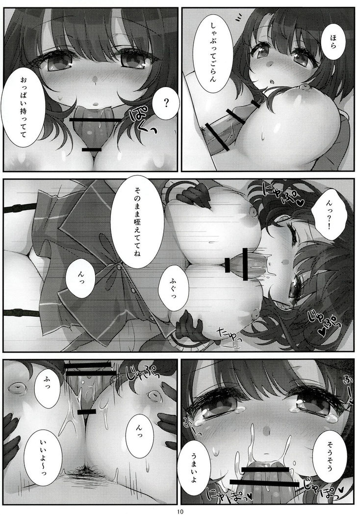 Shinjin no Takao-chan