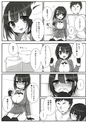 Image 1854846