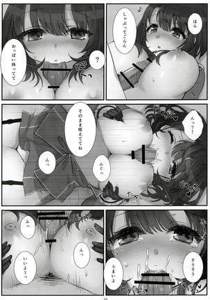 Image 1854839