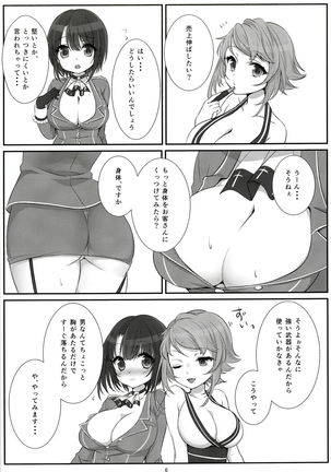 Image 1854838