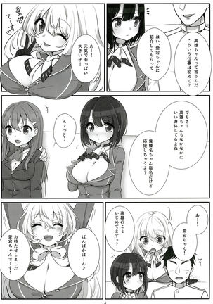 Image 1854830