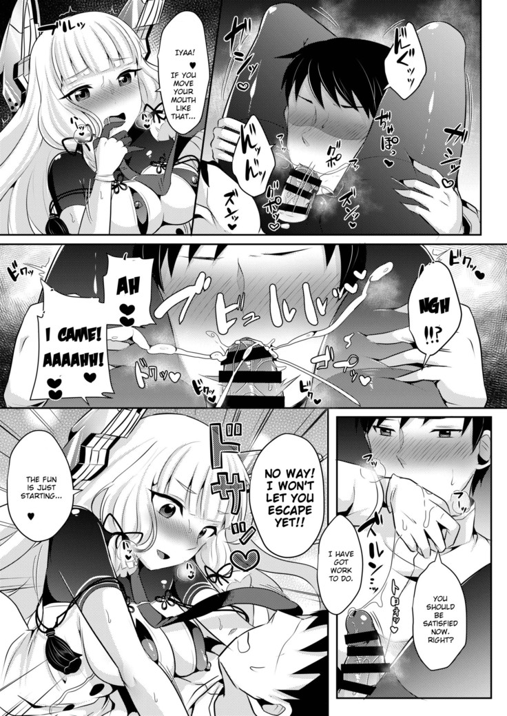 Murakumo-chan no Karei naru Fukushuugeki