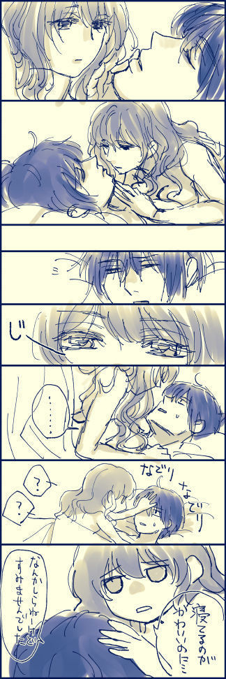 Hak yona R 18 log