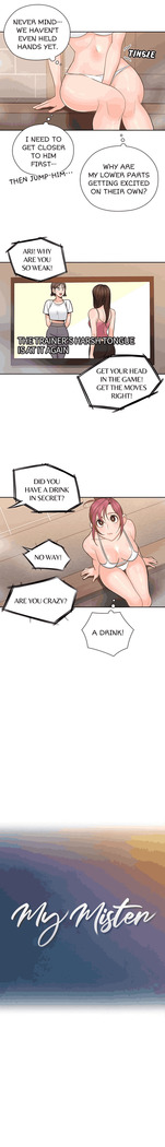 As If Daughter
