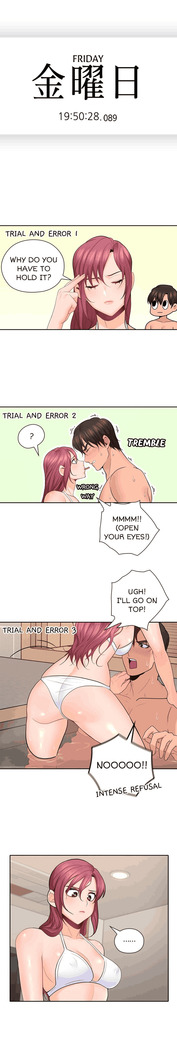 As If Daughter