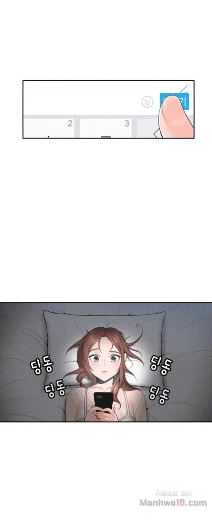 As If Daughter