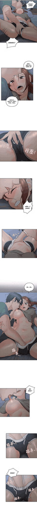 As If Daughter